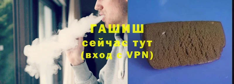 ГАШ Cannabis  Наволоки 