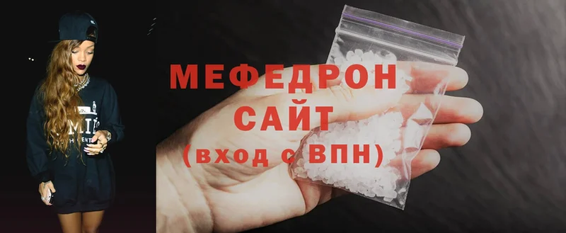 МЕФ мука  купить наркотики сайты  это клад  Наволоки 